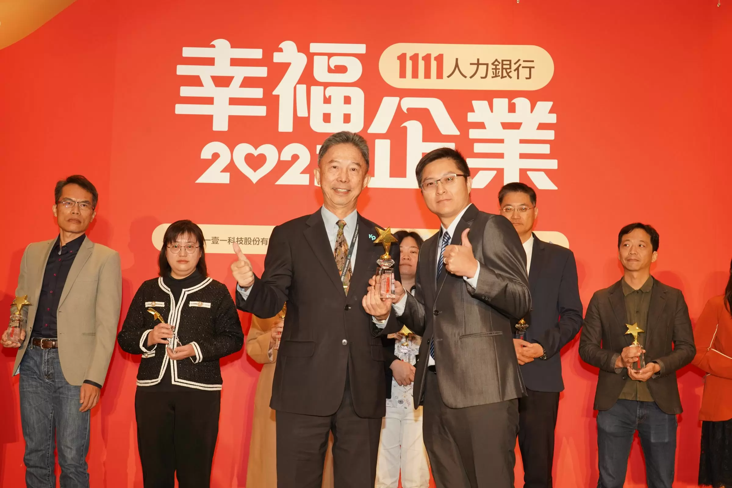 The fourth edition of the Happy Enterprise selection